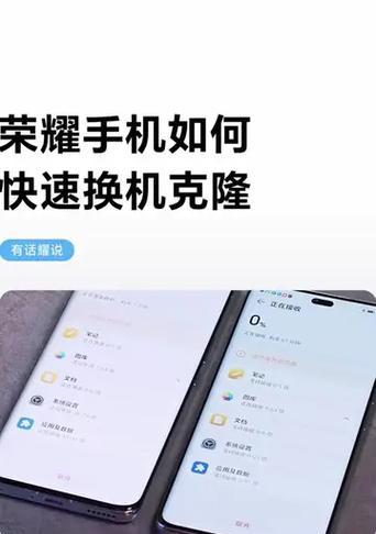 荣耀手机如何在车载屏上使用？