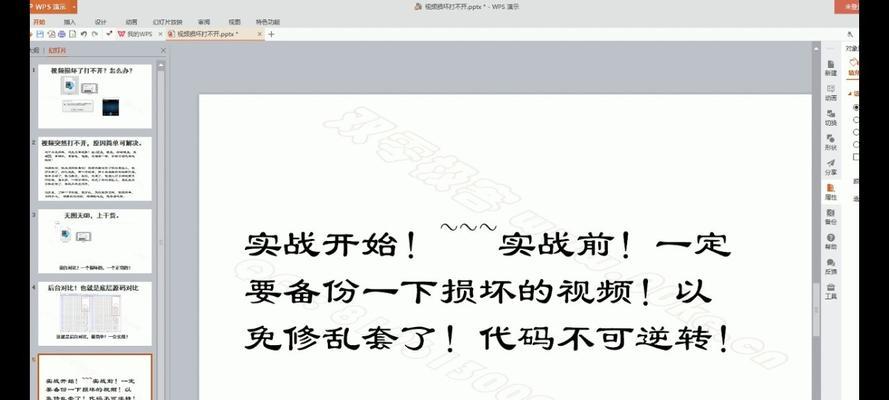 小米平板屏幕支架损坏如何修复？修复过程中需要注意什么？