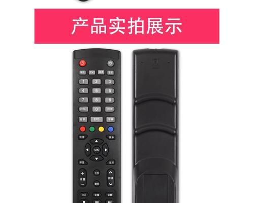 老电视机的换台按键功能是什么？