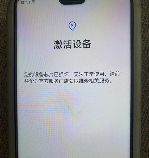 荣耀100手机壳子损坏如何修复？
