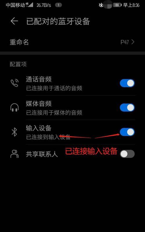 如何为华为手机选择合适的蓝牙耳机？