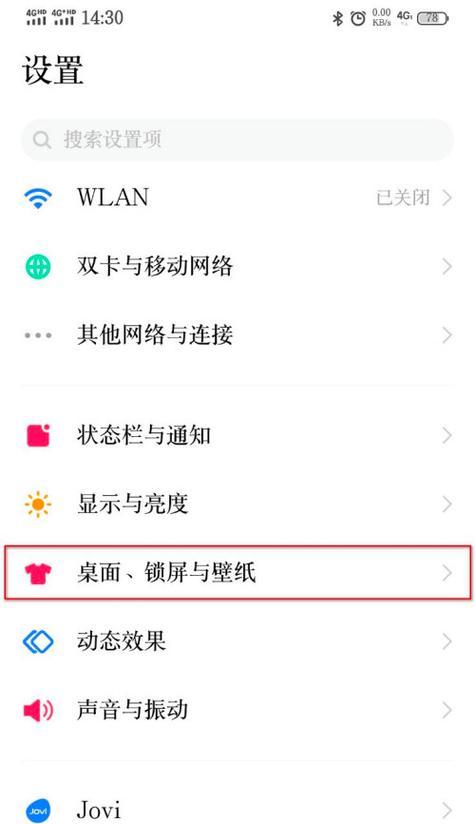 荣耀手机静音模式拨片如何设置？设置中可能遇到哪些问题？