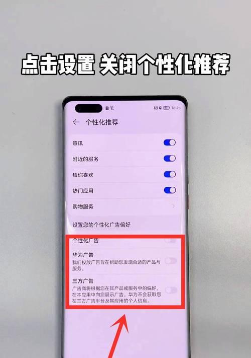 荣耀手机静音模式拨片如何设置？设置中可能遇到哪些问题？