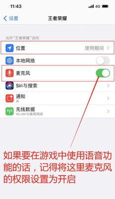 荣耀手机静音模式拨片如何设置？设置中可能遇到哪些问题？