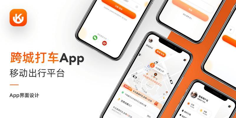 极视云摄像头绑定手机的步骤是什么？