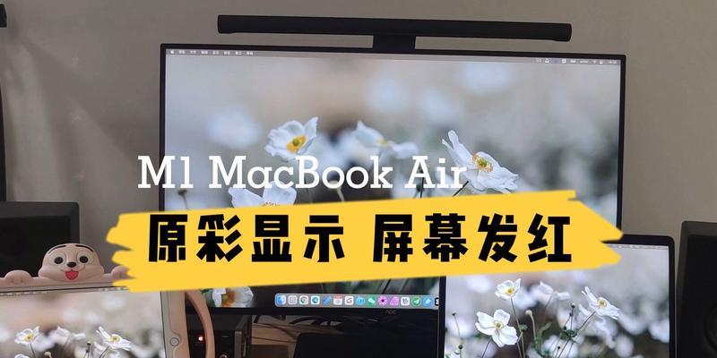苹果电脑过冷无法启动的解决方法是什么？