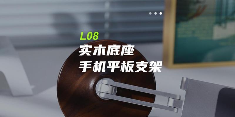 实木支架平板安装步骤是什么？