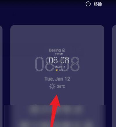 荣耀手机笔记标题删除不了怎么办？有无快捷方法？