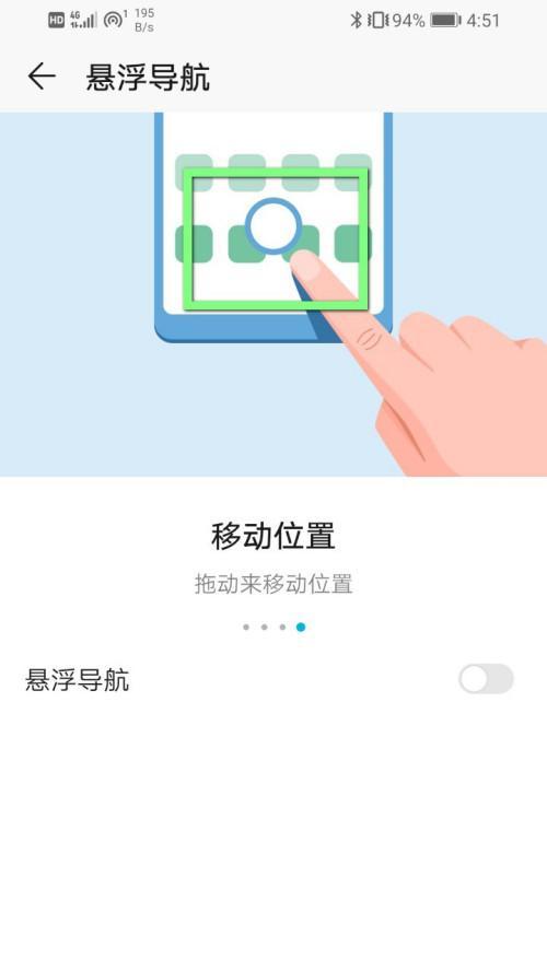 荣耀手机笔记标题删除不了怎么办？有无快捷方法？