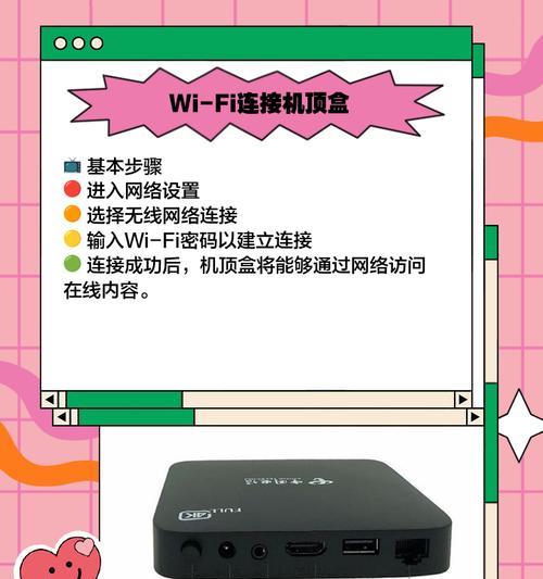 机顶盒分配多台电视机的方法是什么？