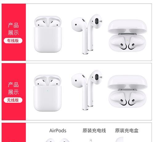 如何辨别蓝牙正品苹果耳机？正品苹果耳机有哪些特征？