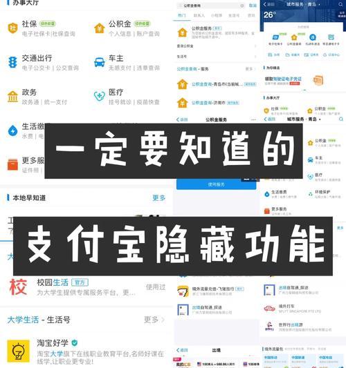 模拟器挂号的方法是什么？挂号后有什么好处？