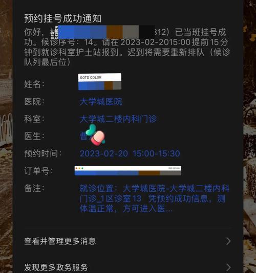 模拟器挂号的方法是什么？挂号后有什么好处？