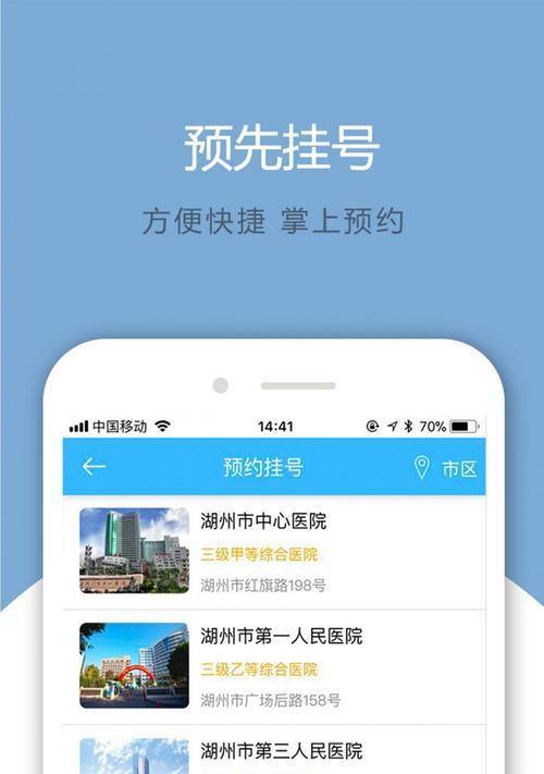 模拟器挂号的方法是什么？挂号后有什么好处？