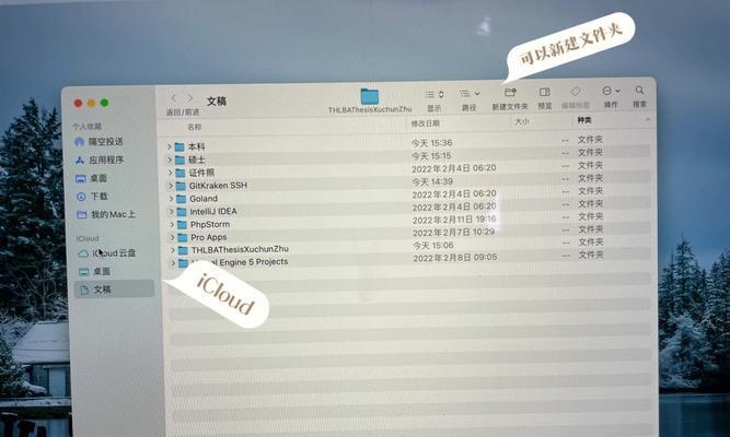 访达文件无法关闭怎么办？