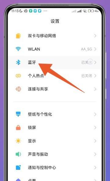 小米耳机蓝牙功能特点？优势与普通耳机相比如何？