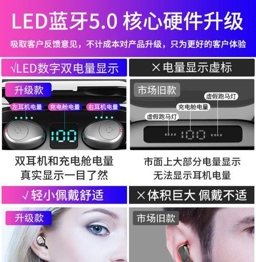竖立蓝牙耳机充电视频教程？