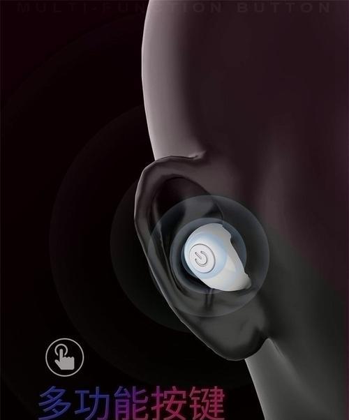 竖立蓝牙耳机充电视频教程？