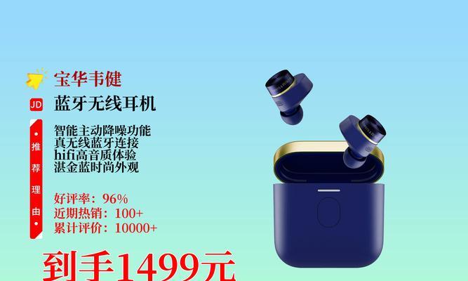蓝牙耳机型号P26代表什么？功能特点有哪些？