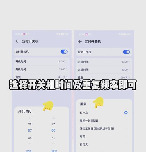 荣耀手机桌面息屏功能如何设置？