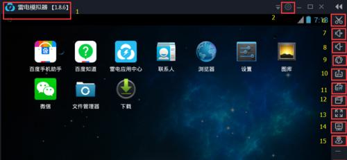 建号流程复杂吗？雷电模拟器账号创建步骤是什么？