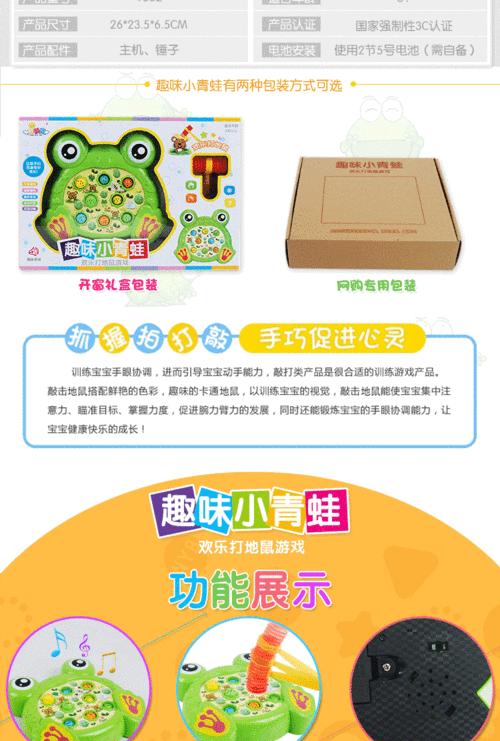 游戏机操作复杂吗？大号游戏机玩法指南是什么？
