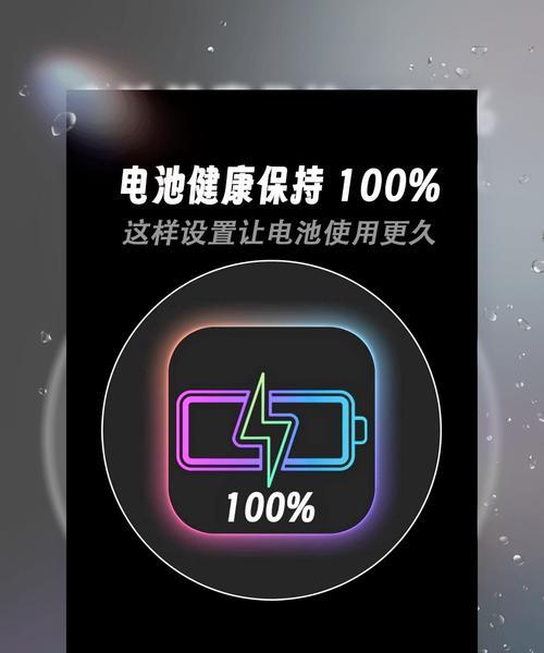 苹果手机电池校准机器如何使用？