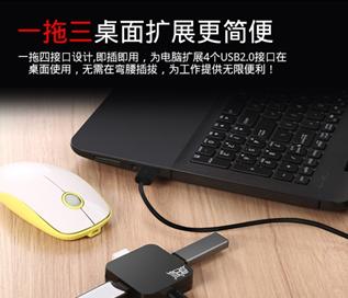 移动硬盘转接线代供电如何正确连接？连接时的注意事项有哪些？