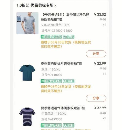 荣耀100手机壳净色如何调整？调整方法是什么？