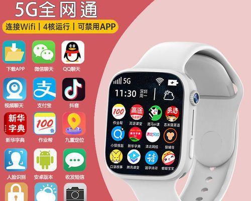 智能手表隐私空间关闭步骤是什么？