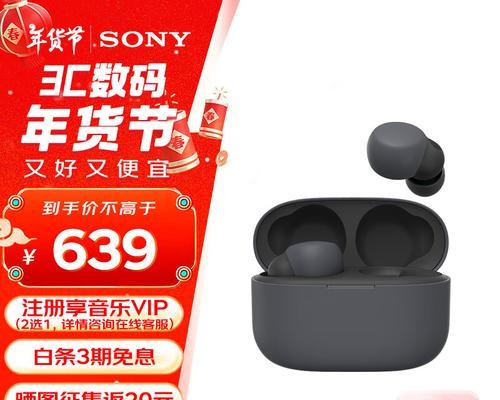 带x标志的蓝牙耳机品牌是什么？音质如何？