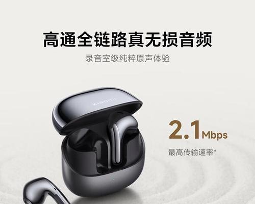 带x标志的蓝牙耳机品牌是什么？音质如何？