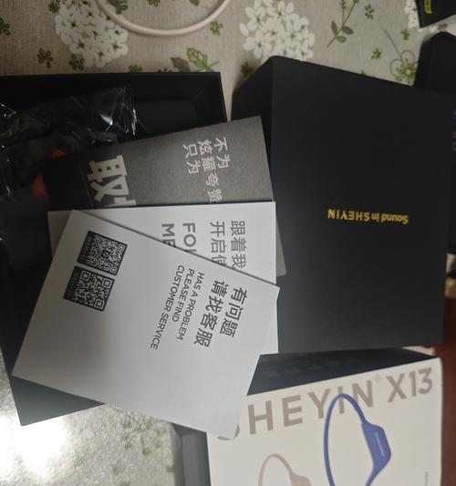 带x标志的蓝牙耳机品牌是什么？音质如何？