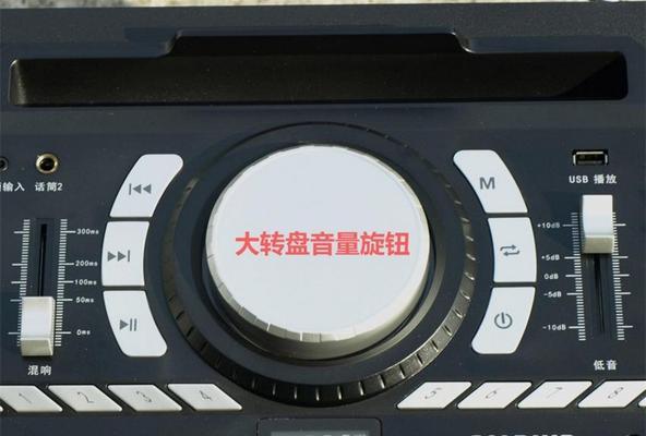 麦克风进低音炮无声如何解决？