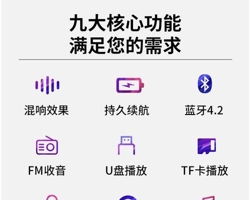 麦克风进低音炮无声如何解决？
