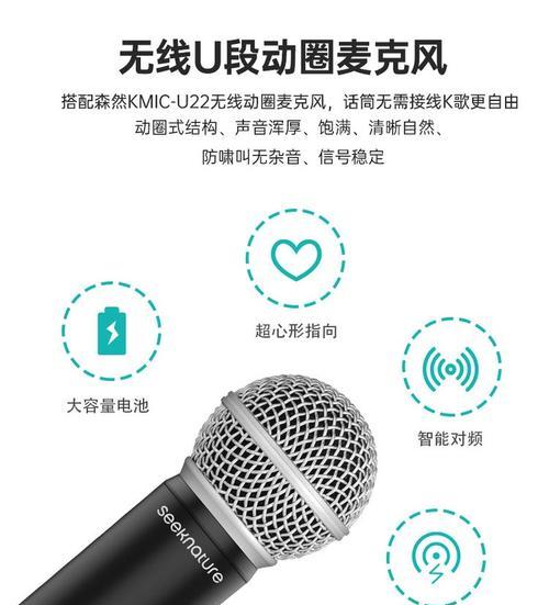 麦克风进低音炮无声如何解决？