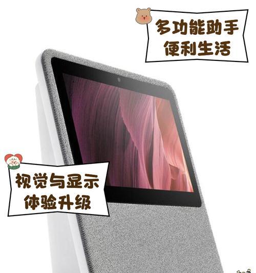 小度设备更换wifi网络的步骤是什么？如何确保无缝切换？