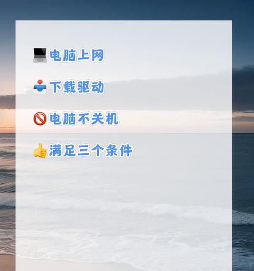 小度设备更换wifi网络的步骤是什么？如何确保无缝切换？