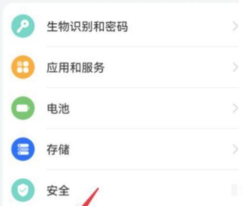 荣耀手机主题怎么应用？应用后有哪些变化？