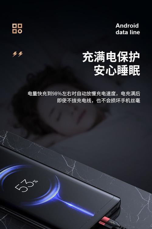 荣耀手机数据线编码的查看方法是什么？