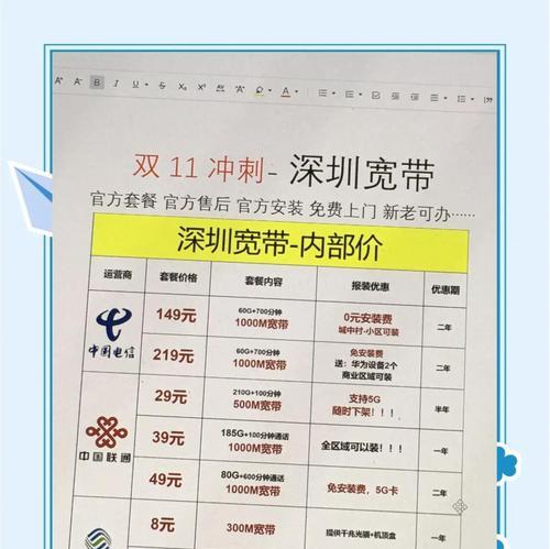 光猫显示两个wifi的原因是什么？
