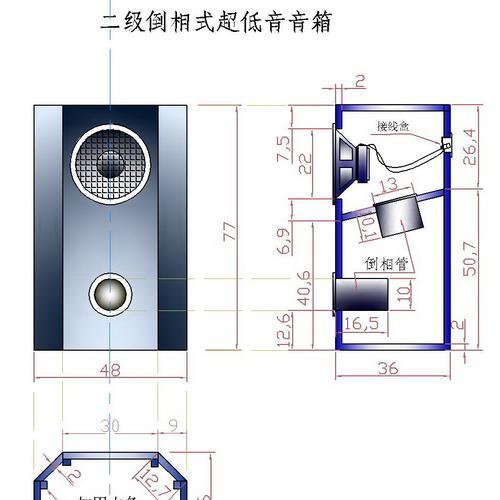 惠威低音炮硬盘拆卸步骤是什么？
