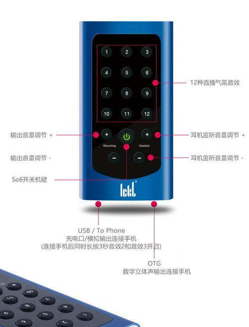 苹果耳机如何连接以进行直播？