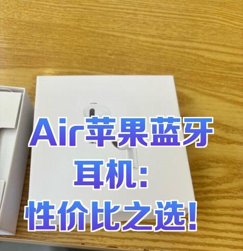 苹果推荐的蓝牙耳机版本有哪些？