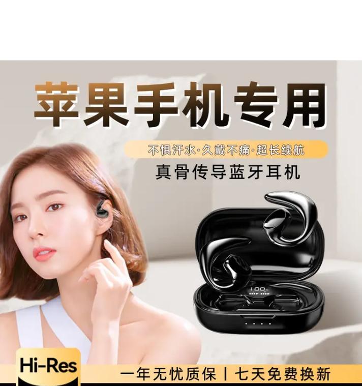 苹果推荐的蓝牙耳机版本有哪些？