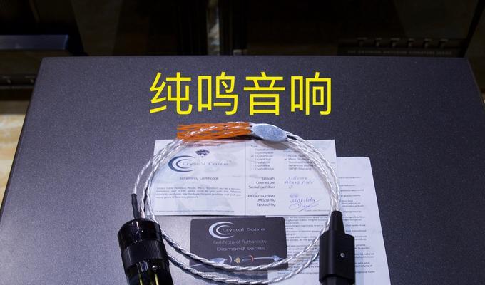 吉隆音响线材哪里可以购买？
