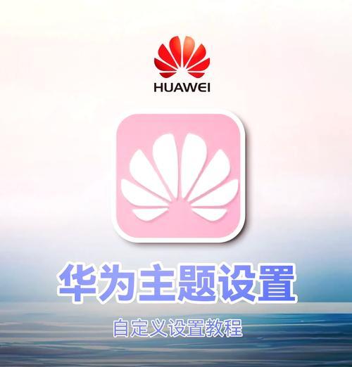 荣耀手机锁屏图标设置方法是什么？