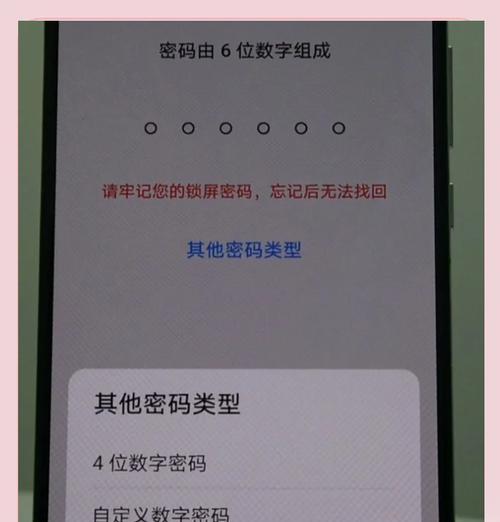 荣耀手机锁屏图标设置方法是什么？