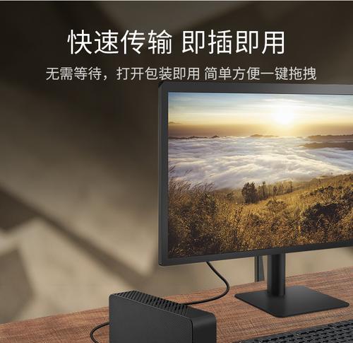 相机移动硬盘即拍即存功能如何使用？使用中应注意什么？