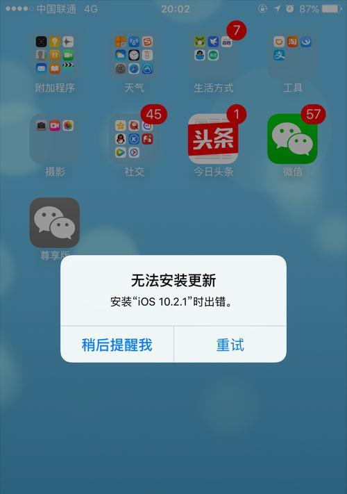 新苹果手机更新系统的必要性是什么？更新后有哪些变化？